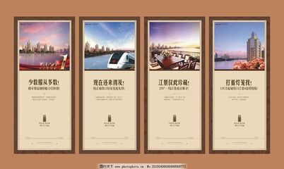 房地產(chǎn)廣告設(shè)計(jì)與相關(guān)軟件開發(fā) 數(shù)字化營銷的新引擎
