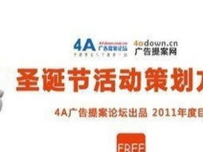 中國十大品牌策劃機構 深圳著名營銷策劃公司廣告策劃、設計策劃與軟件開發全景解析