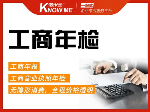 成都工商注冊一站式服務 新注冊企業代辦、代理營業執照申請與財稅記賬