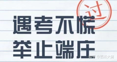 匯智學院學習資料代理服務解析 優勢、挑戰與選擇建議