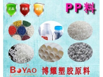 專業代理GP-1007FZ 廣州LG半透明PP原料，盡在東莞市博耀塑膠原料